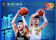 问鼎-关于转会期体能课后，辽宁本钢篮板制胜备战CBA常规赛，引发热议，控场能力成焦点的信息