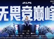 问鼎国际-Ming在IG比赛中势不可挡，比分优势明显引发热议！的简单介绍