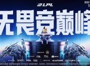 问鼎国际-Ming在IG比赛中势不可挡，比分优势明显引发热议！的简单介绍