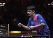 问鼎娱乐-Ning新星赛况扑朔迷离表现惊艳，中国队未来可期！的简单介绍