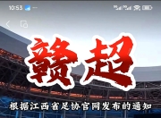 问鼎- 巴塞罗那比赛直播在线观看 